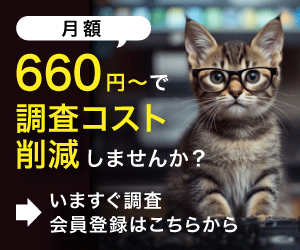 新聞・雑誌記事の過去記事検索サービス｜G-Searchデータベースサービス